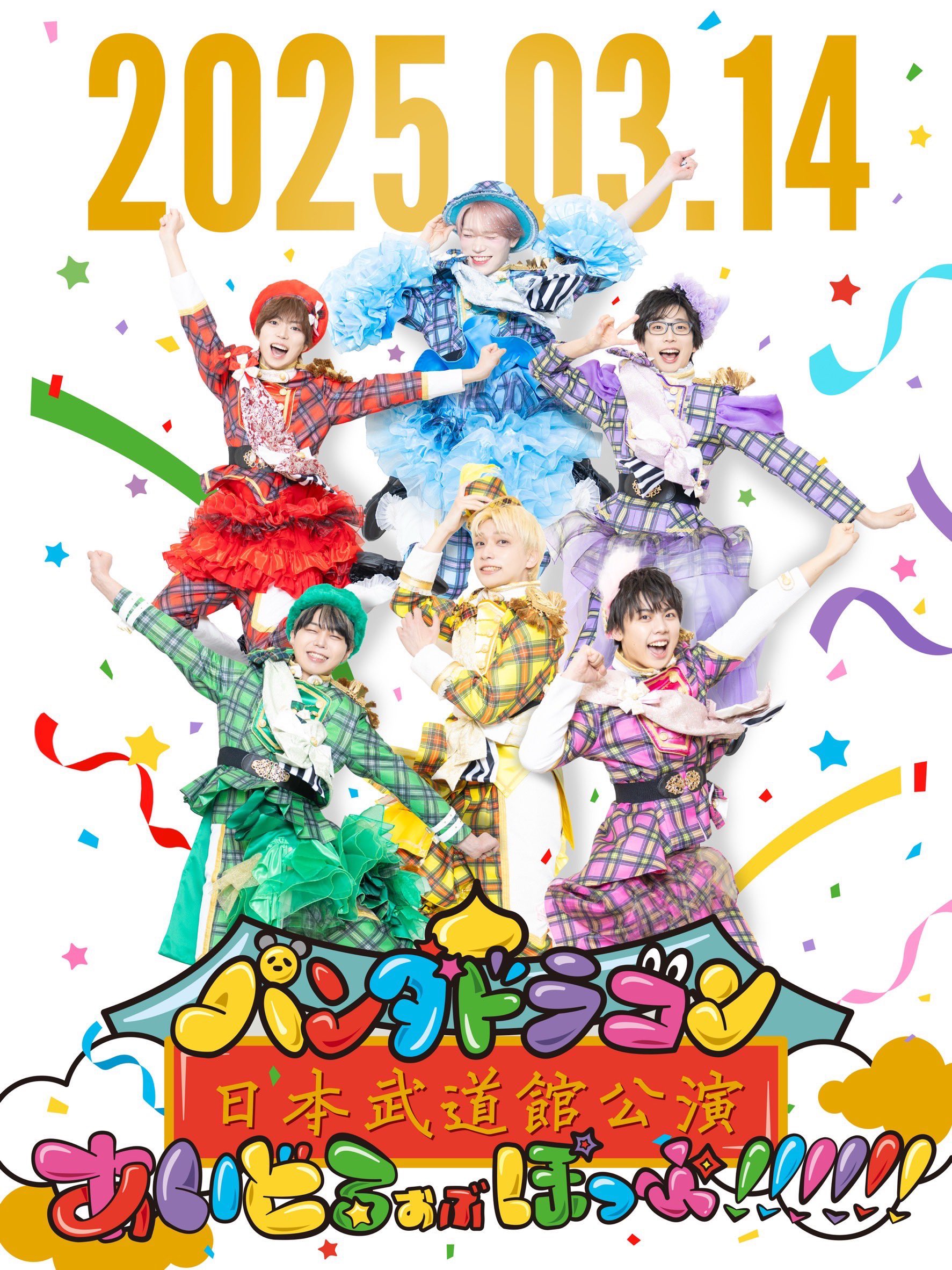 MeseMoa. めせもあ 気まぐれプリンス チェキ19枚セット