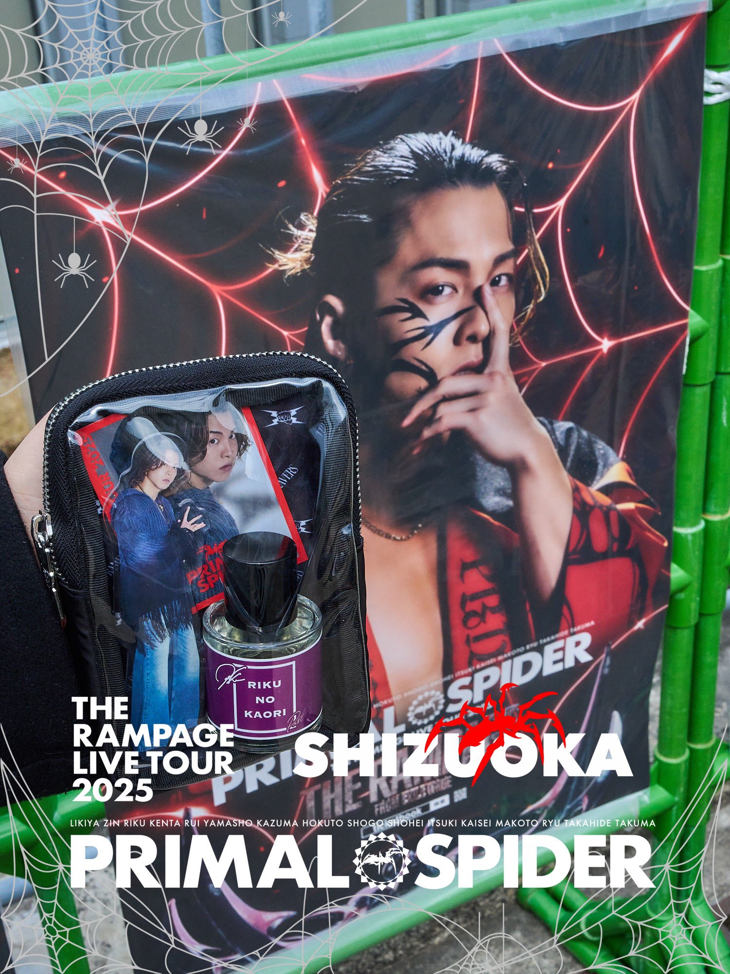 岩谷翔吾 クッション LA FIESTA 岩谷翔吾 クッション LA FIESTA 岩谷