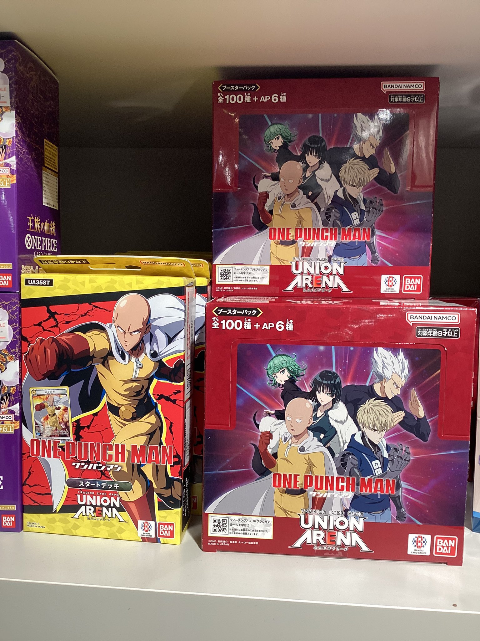 ユニオンアリーナ ワンパンマン 緑SR以下4コン スタートデッキプロモ