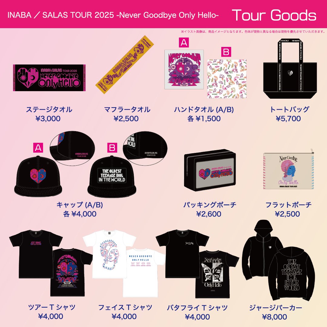 INABA／SALAS TOUR 2025 直筆サイン色紙・FC限定Tシャツ INABA／SALAS