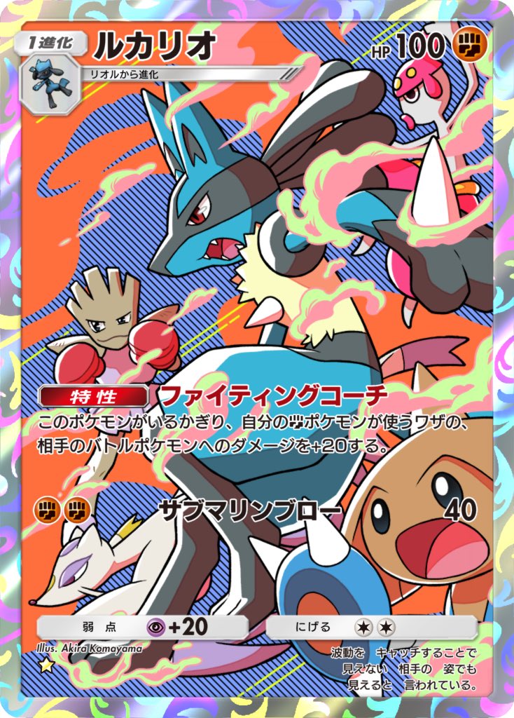 Work✍🏻】 Pokémon Trading Card Game Pocket(ポケポケ) #時空の激闘
