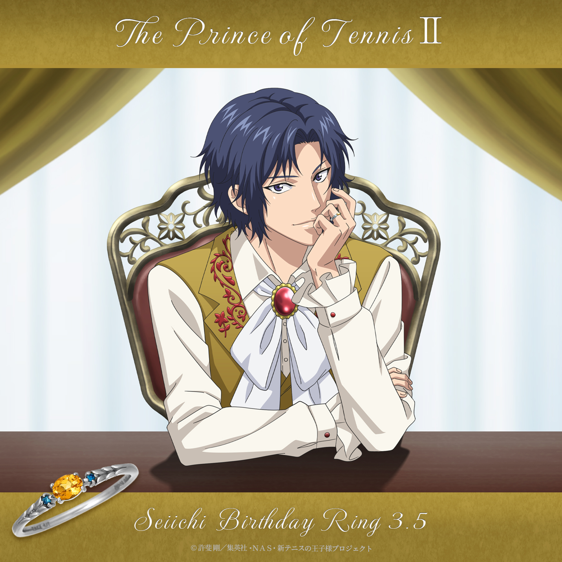 テニスの王子様 新テニスの王子様 テニプリ 新テニ 幸村精市