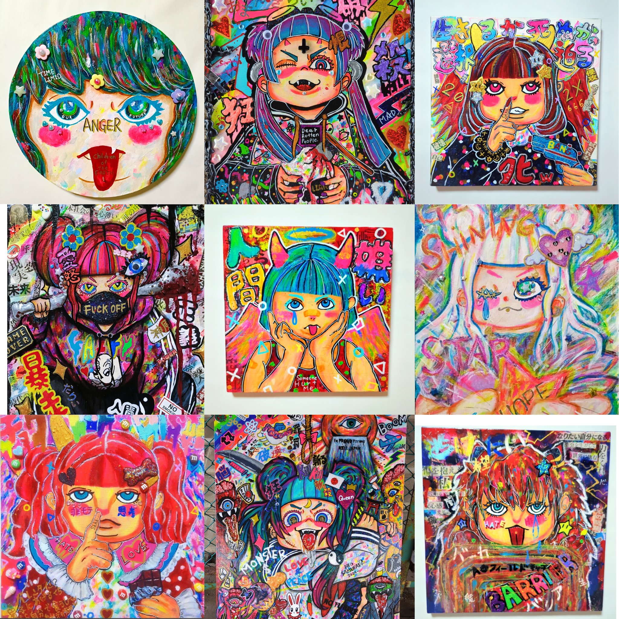 一点物/手作り額入り】CONFUSE-混乱-S15号