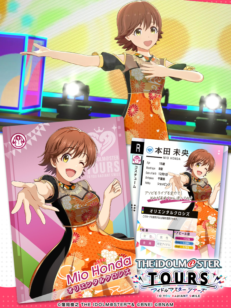 ツアマスIMT-CP-021 本田未央 アイドルマスター ツアーズ IMT-LT-024