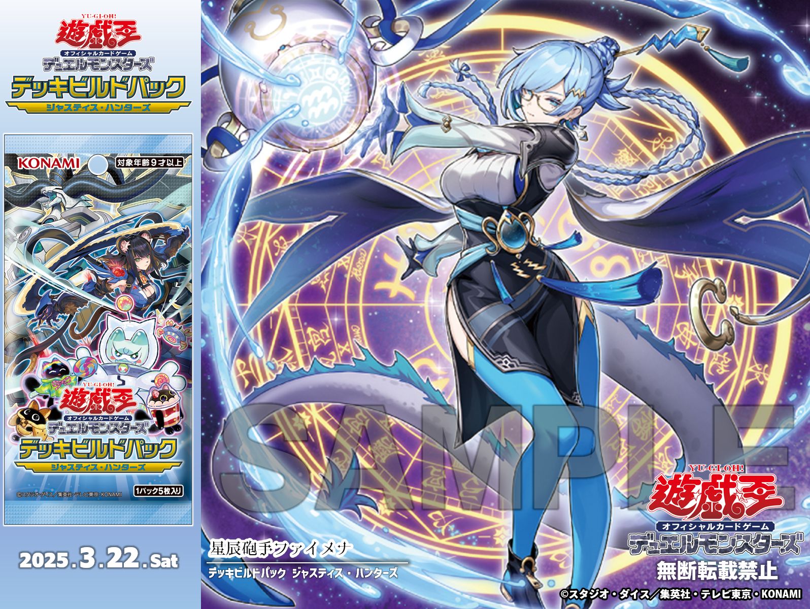 星辰砲手ファイメナ プリズマティックシークレットレア アジア 3枚