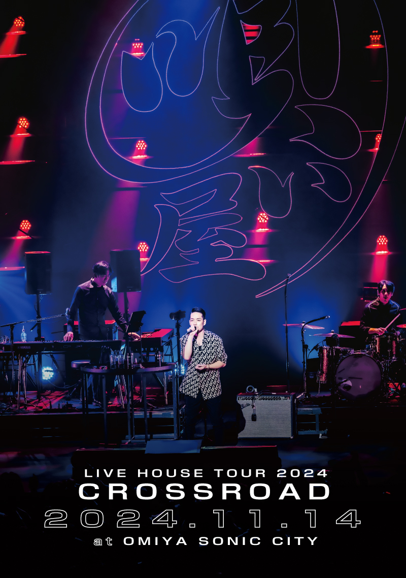 LIVE HOUSE TOUR2024 CROSSROAD 清木場俊介 KIYOKIBA SHUNSUKE LIVE