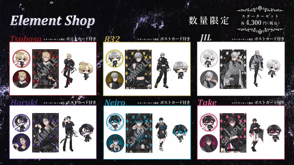 Element Sicks EL6 832 缶バッジ サイン Element Sicks EL6 832 サイン