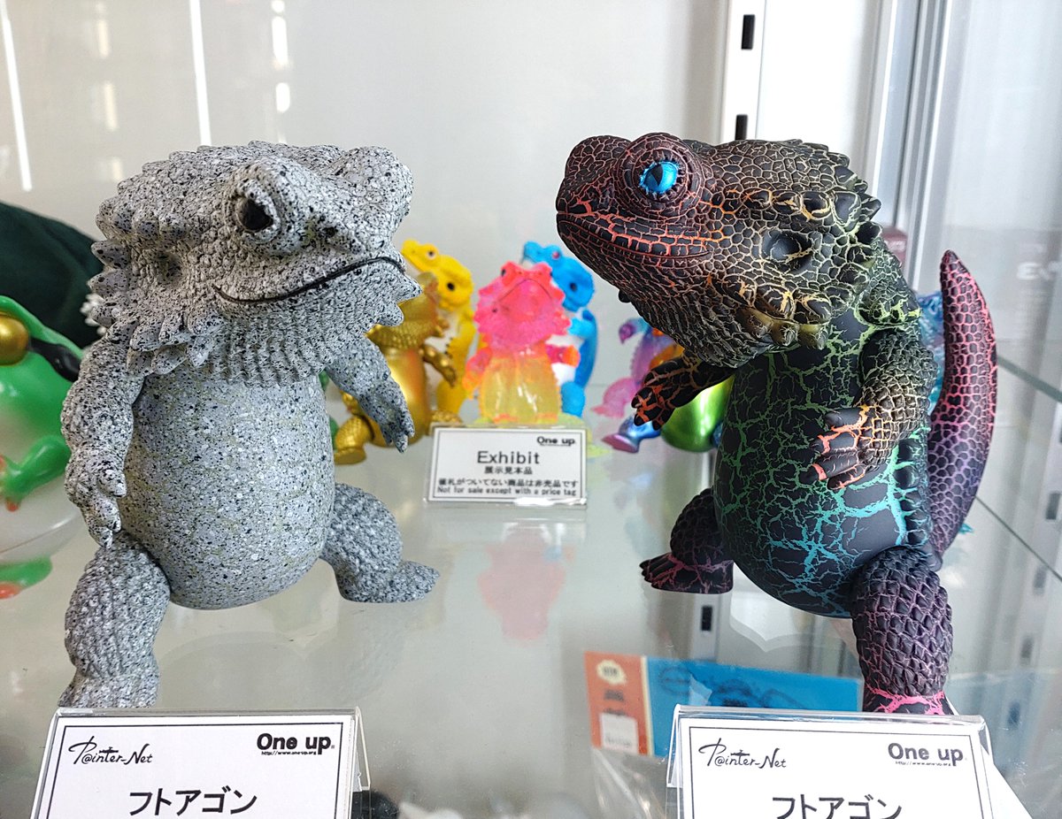 ペインターネット フトアゴン ソフビ フトアゴクトゥルフ【開封品