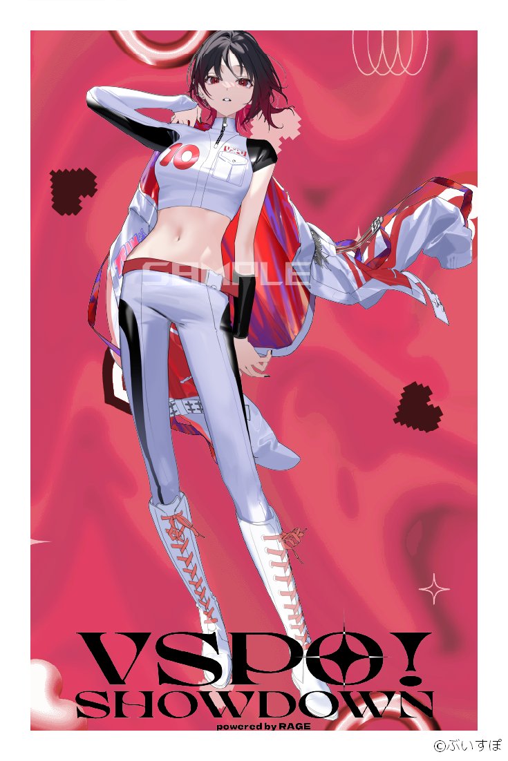 キービジュです！ #VSPO_SHOWDOWN