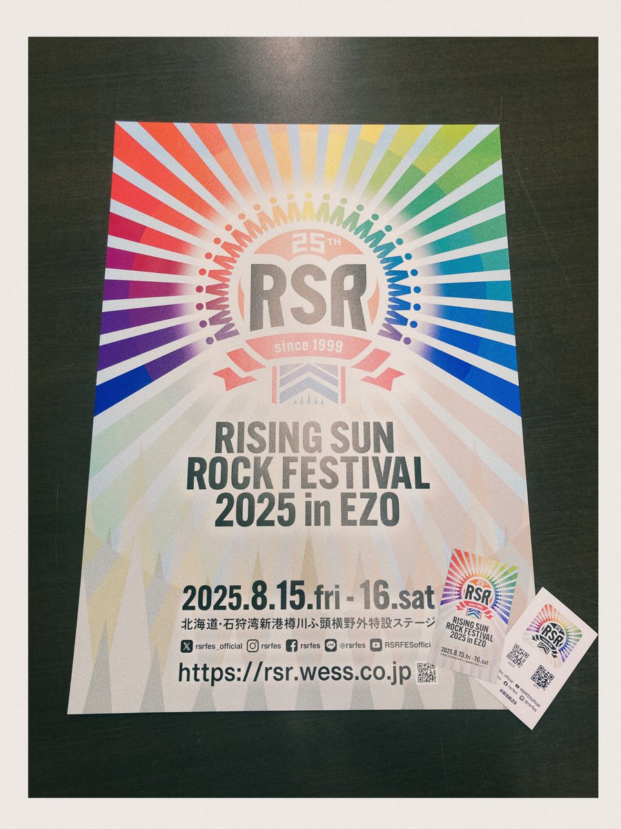 東方神起 1st Concert Rising Sun ポスター 東方神起 1st Concert