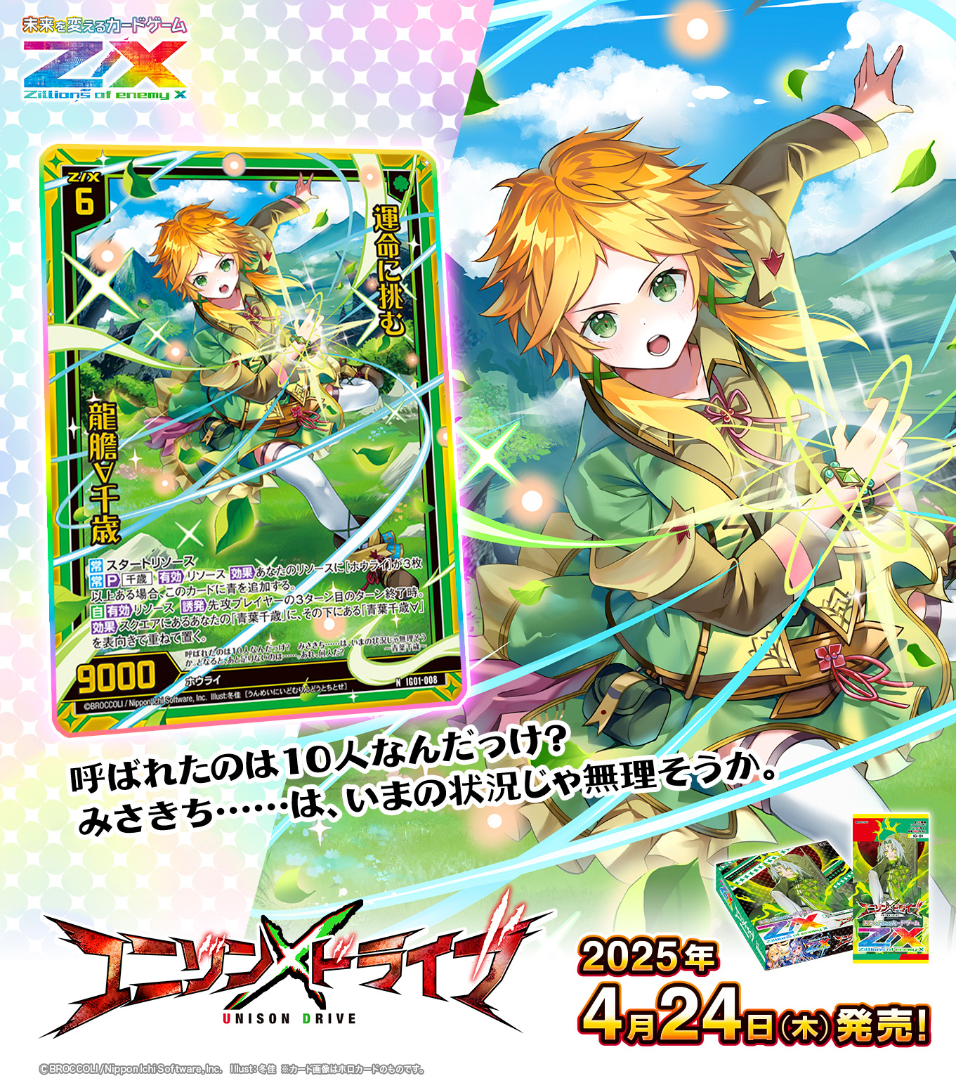 ヴァイスシュヴァルツ まとめ売り ソードアートオンライン ToLOVE