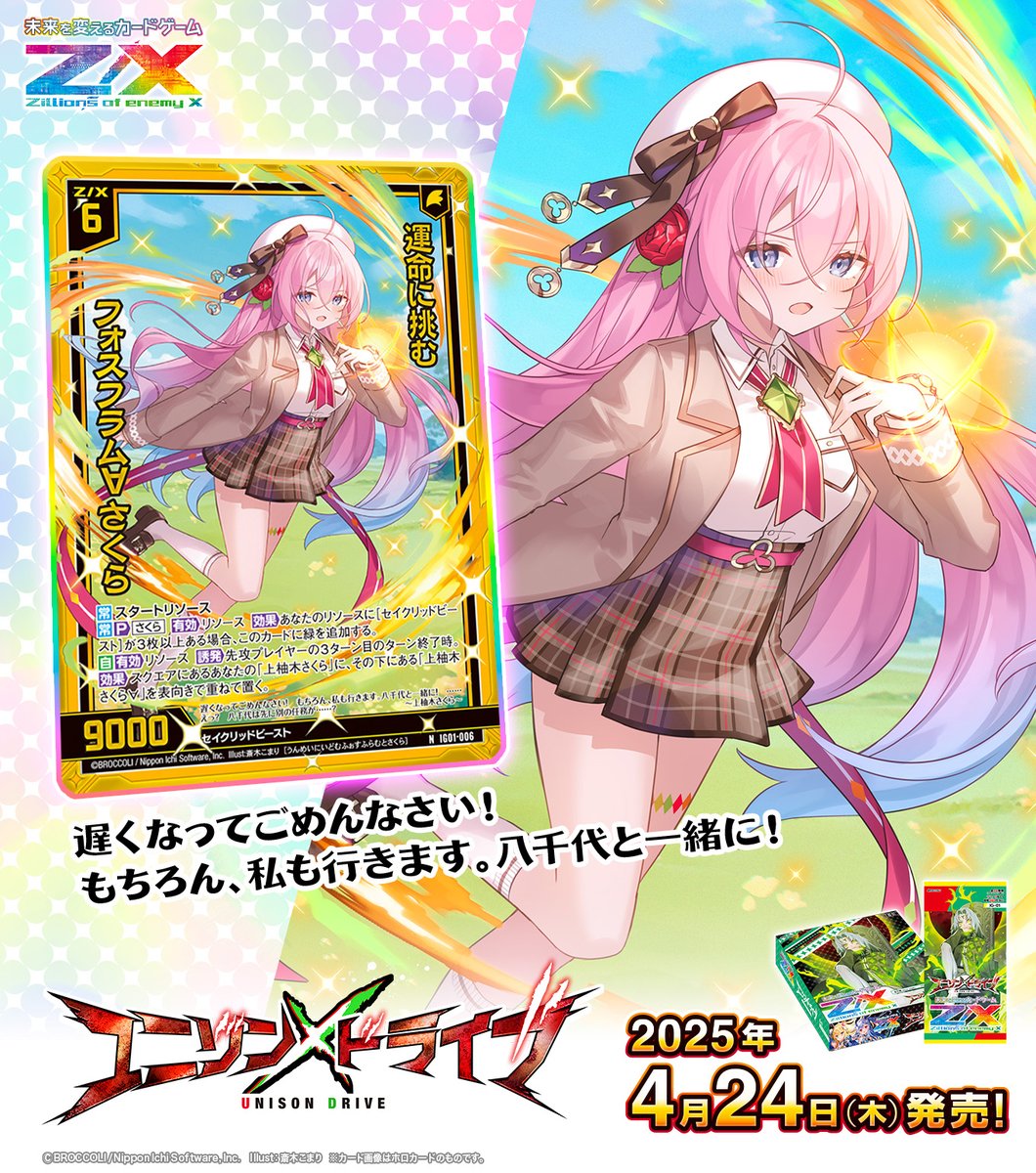 ゲームセンター・ゲームカード Ju ゲームセンター・ゲームカード woo