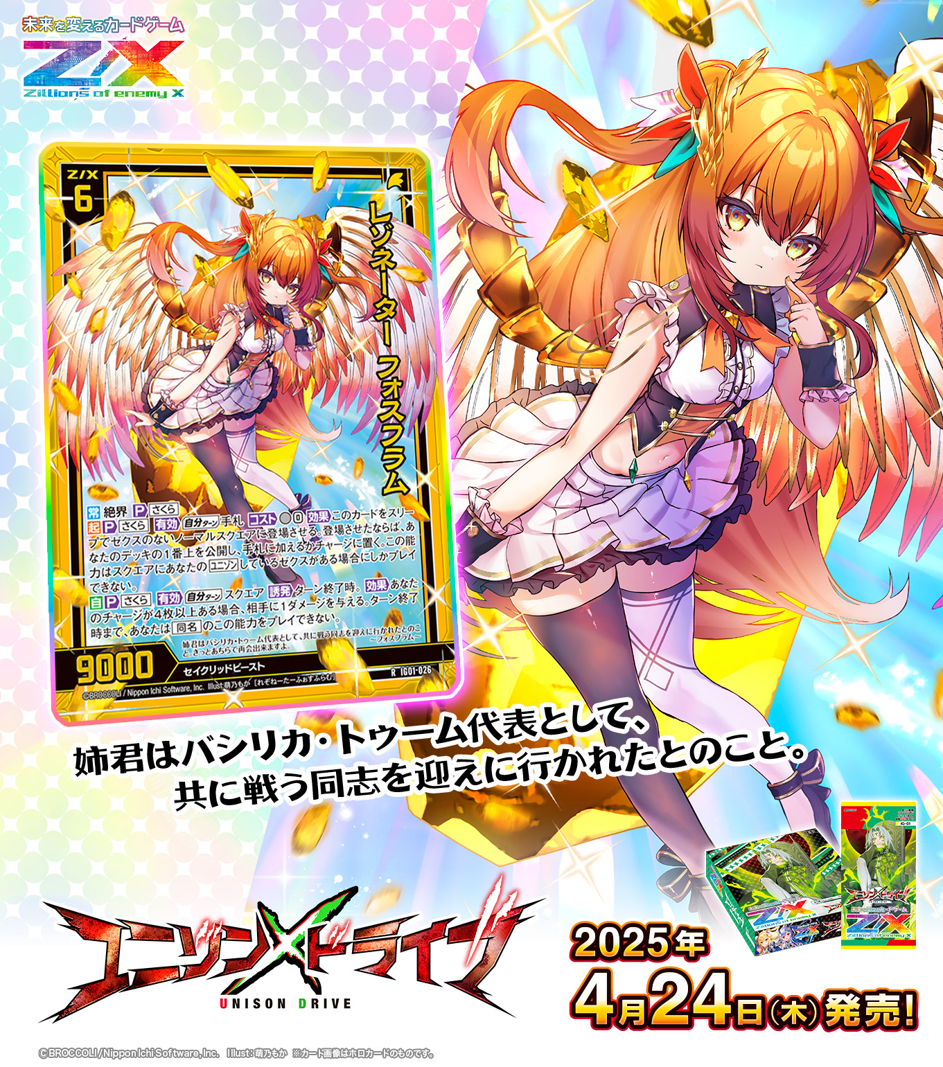 ゲームセンター・ゲームカード Ju ゲームセンター・ゲームカード woo