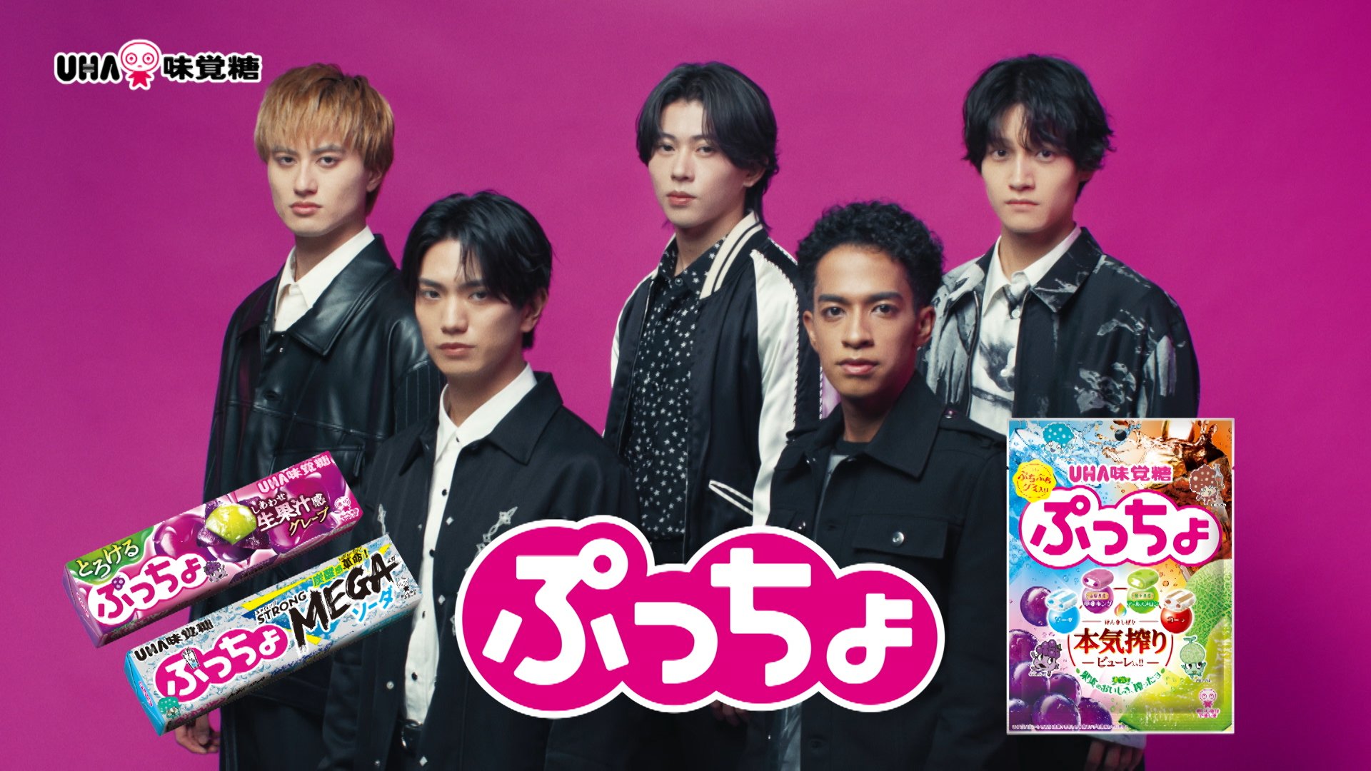 非売品】Aえ! group ぷっちょスタンド