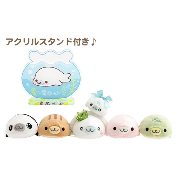 まめゴマぬいぐるみマスコットサンエックス平成レトロ追記におまとめ