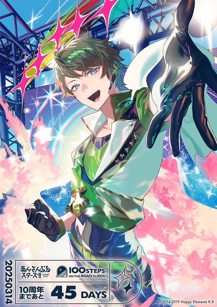 高峯翠 めぐりずむ タペストリー B3 売れ筋 高峯翠 めぐりズム