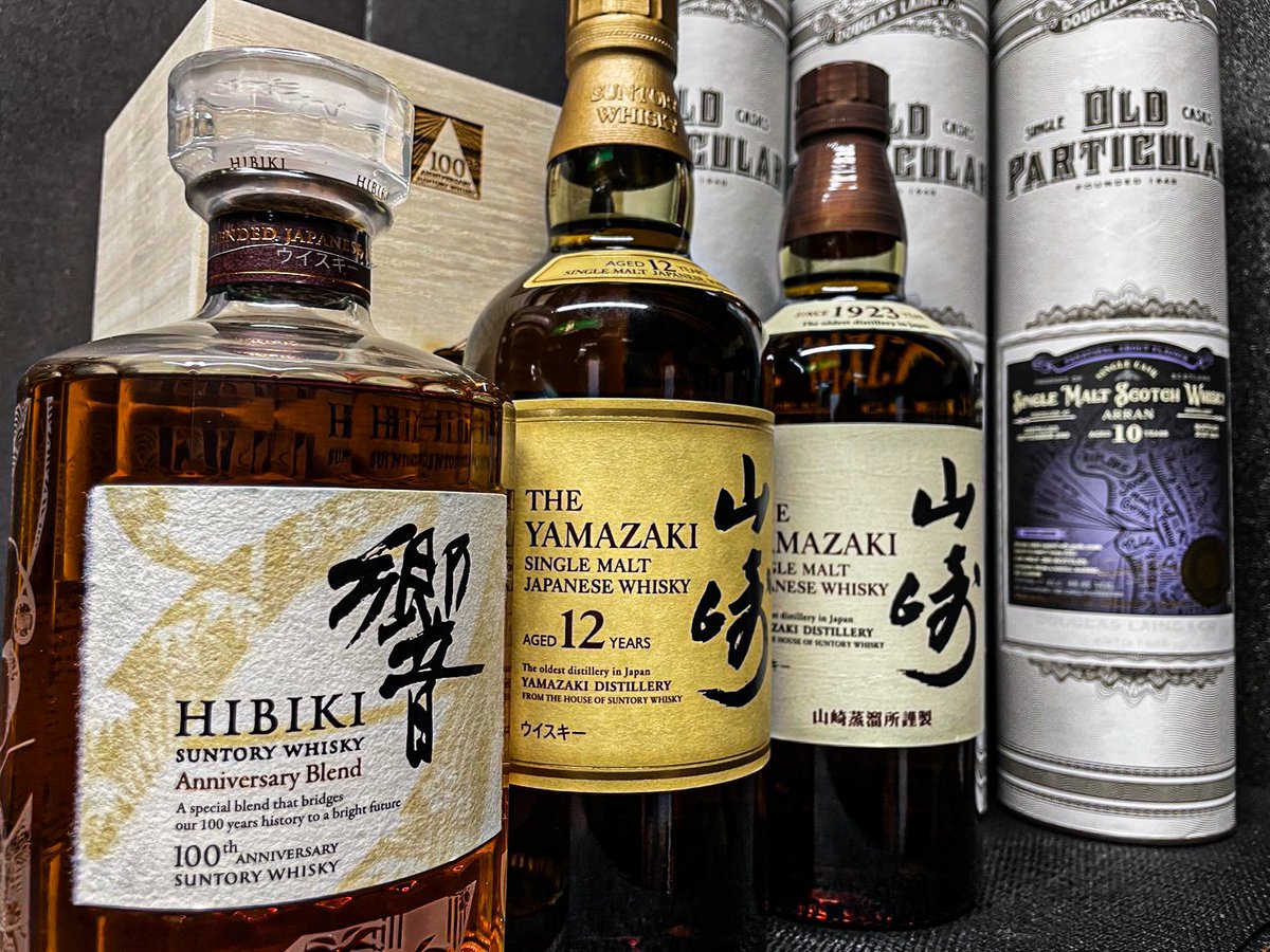 山崎 1923年 白州 1973年 竹鶴 ピュアモルト 山崎 1923年 白州 1973年