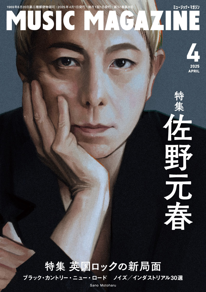 佐野元春 M・LION ピック 佐野元春45周年アニバーサリー・オリジナル