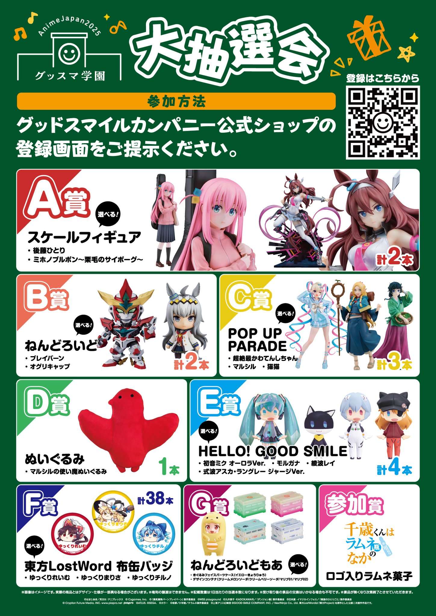 ノンジャンル アニメ キャラクター 500点以上 大量 まとめ売り 紙類