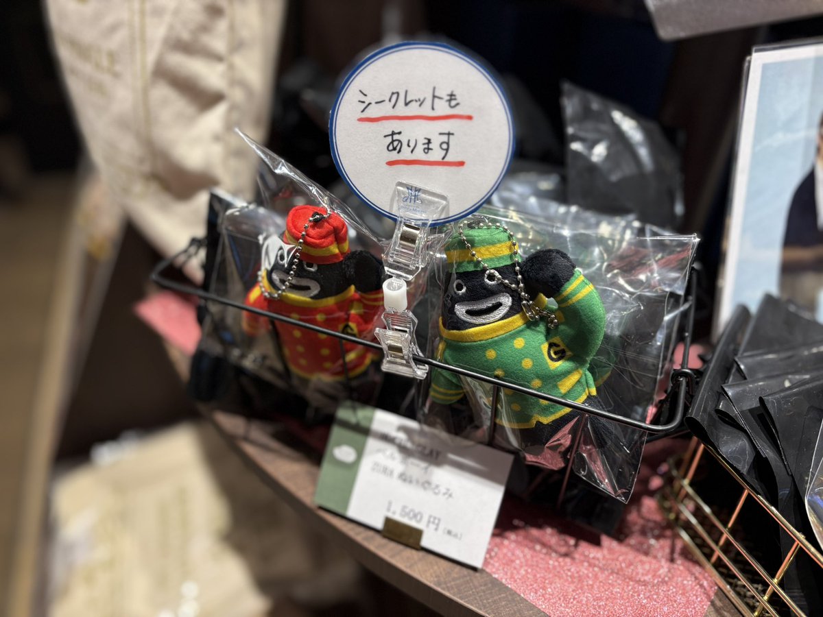 HOTEL GLAY カジノグッズ全種 HOTEL GLAY カジノグッズ全種