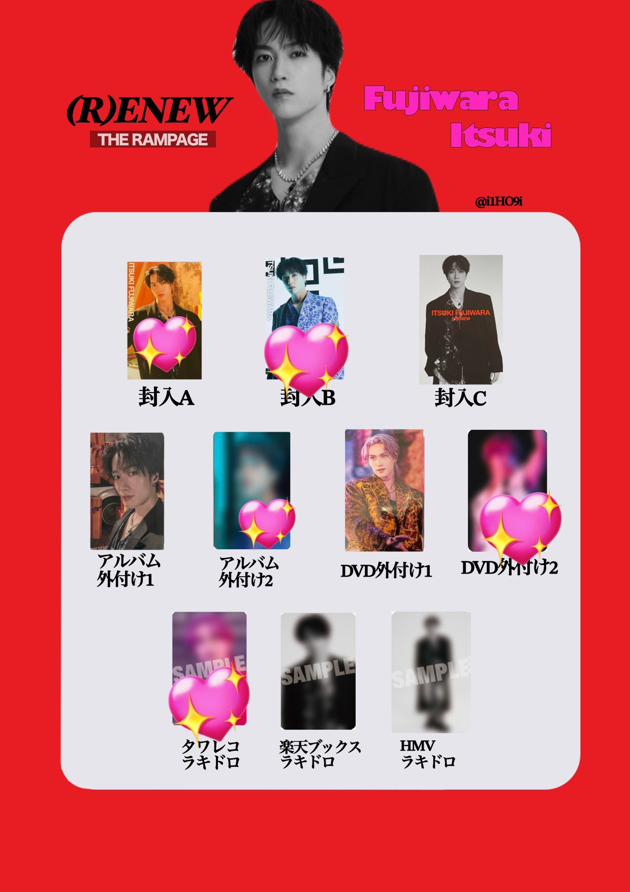 THE RAMPAGE ランペ 川村壱馬 トレカ フライヤー ラキドロ セット