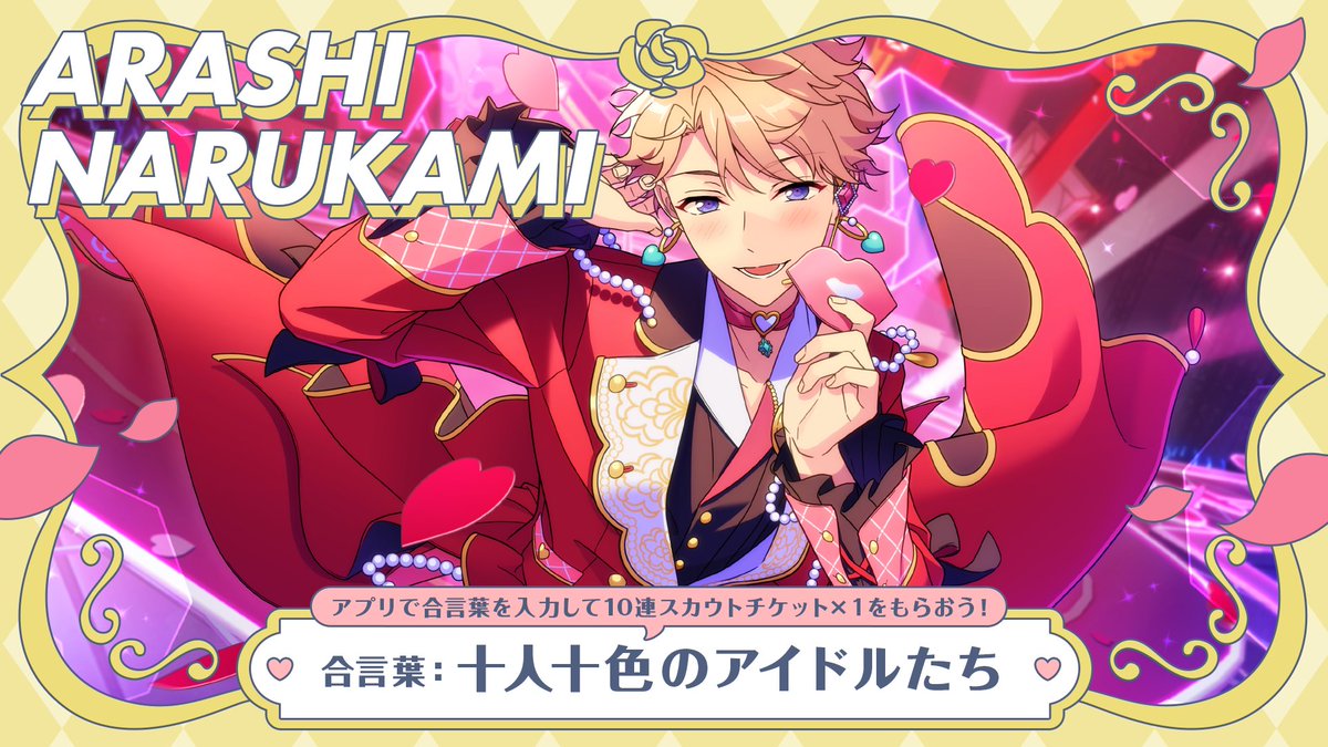 cutewanco0219 #私の推し3大要素 参加ありがとうございます♪ あなたの