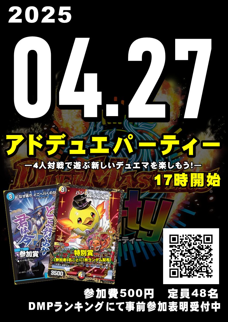 ハンプティルピア プロモ 4枚 ハンプティ・ルピア プロモ 4枚