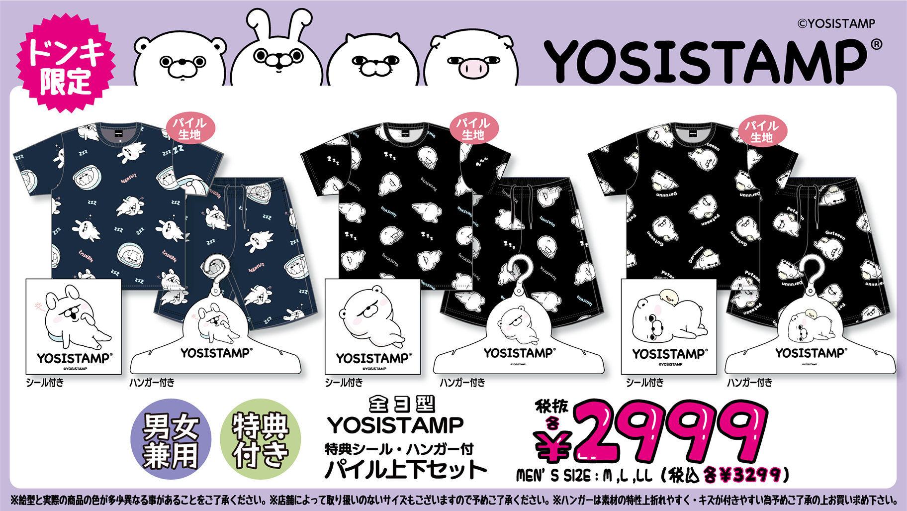 様 リクエスト 5点 まとめ商品 タカヨシ様 リクエスト 5点 まとめ商品