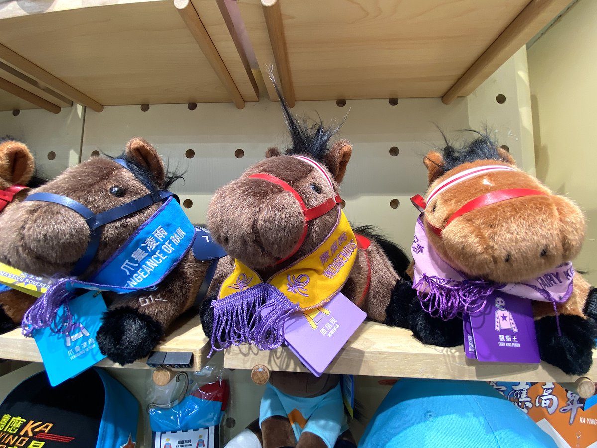 ヴェンジェンスオブレイン Sサイズ 香港競馬 ぬいぐるみ