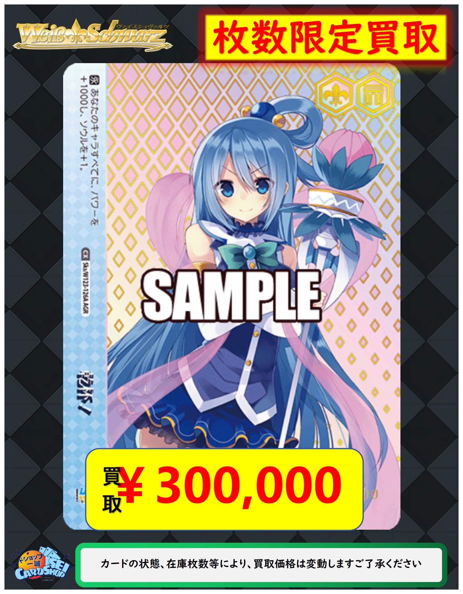 角川スニーカー文庫 Vol.2」SPカード「深窓のおひい様 有希」