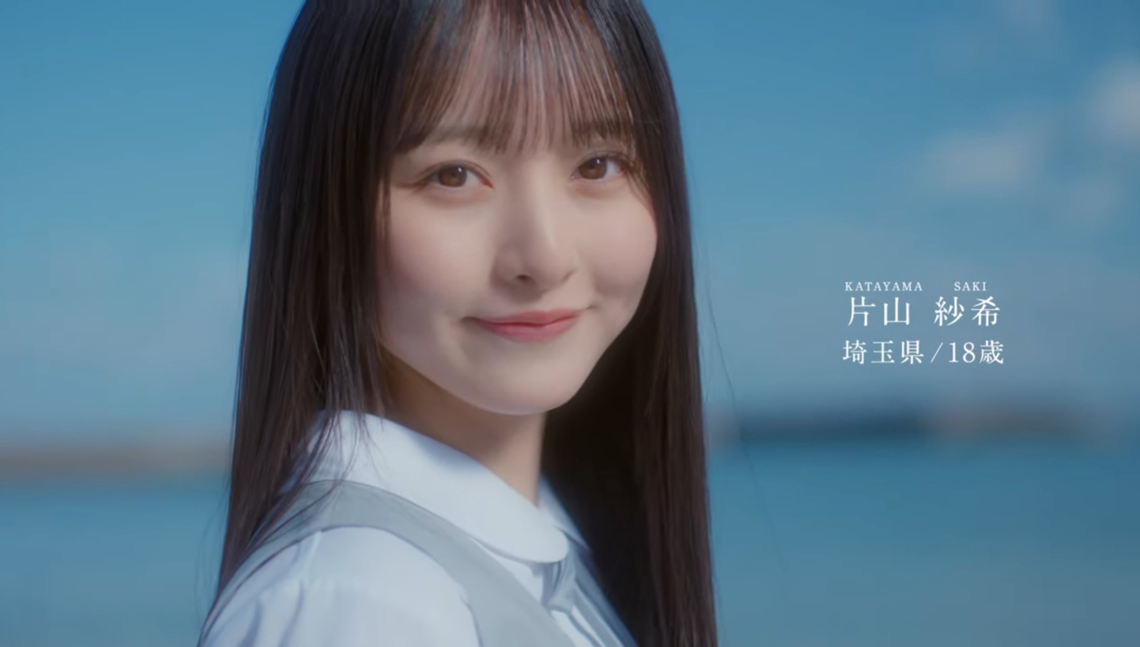 日向坂46 五期生 片山紗希 直筆サイン 生写真 ざ*ん様 片山