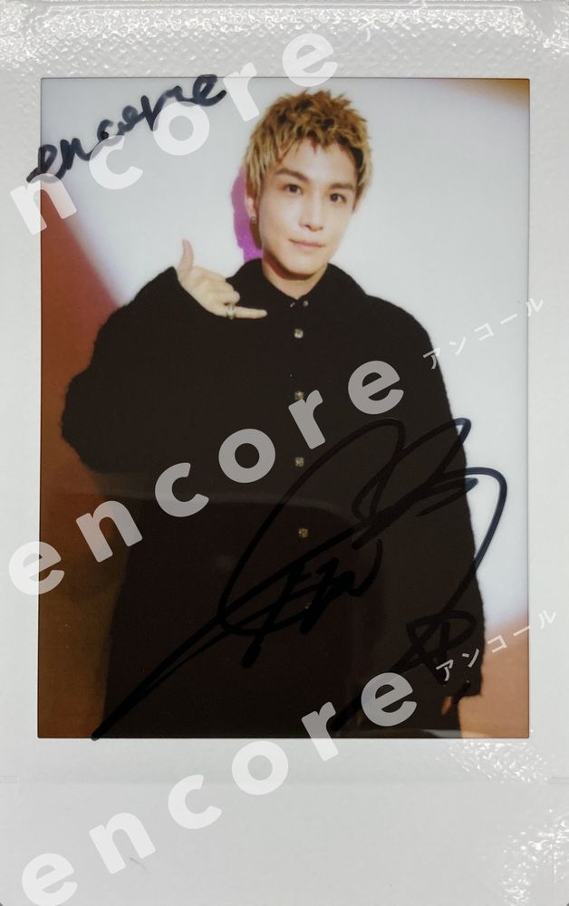 岩田剛典 サイン入りタオル 岩田剛典 サイン入りタオル 【公式通販】