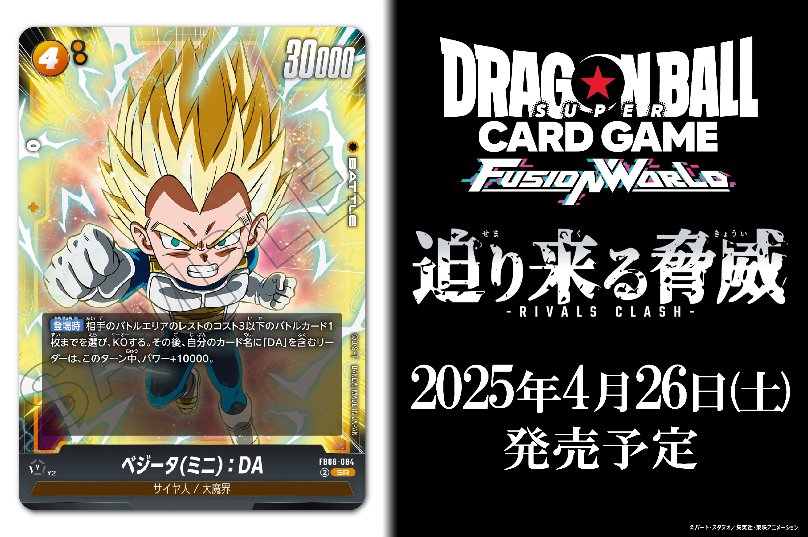 フュージョンワールド 引退品 まとめ売り フュージョンワールド 引退品