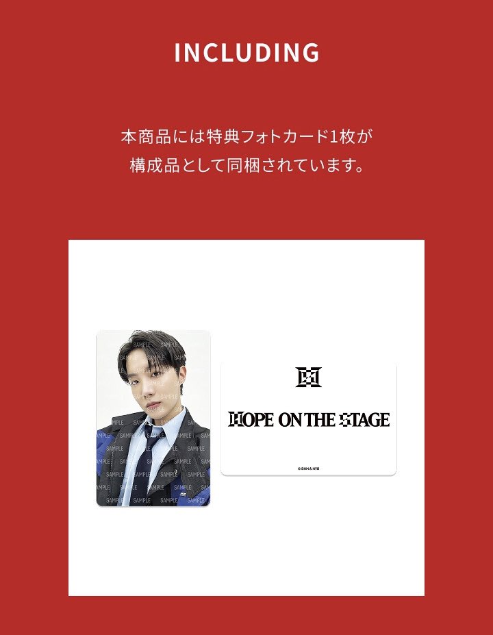 HOPE ON THE STAGE in JAPAN ジップアップフーディーL HOPE ON THE STAGE in JAPAN Zip-Up Hoodie > Includes 1 photocard