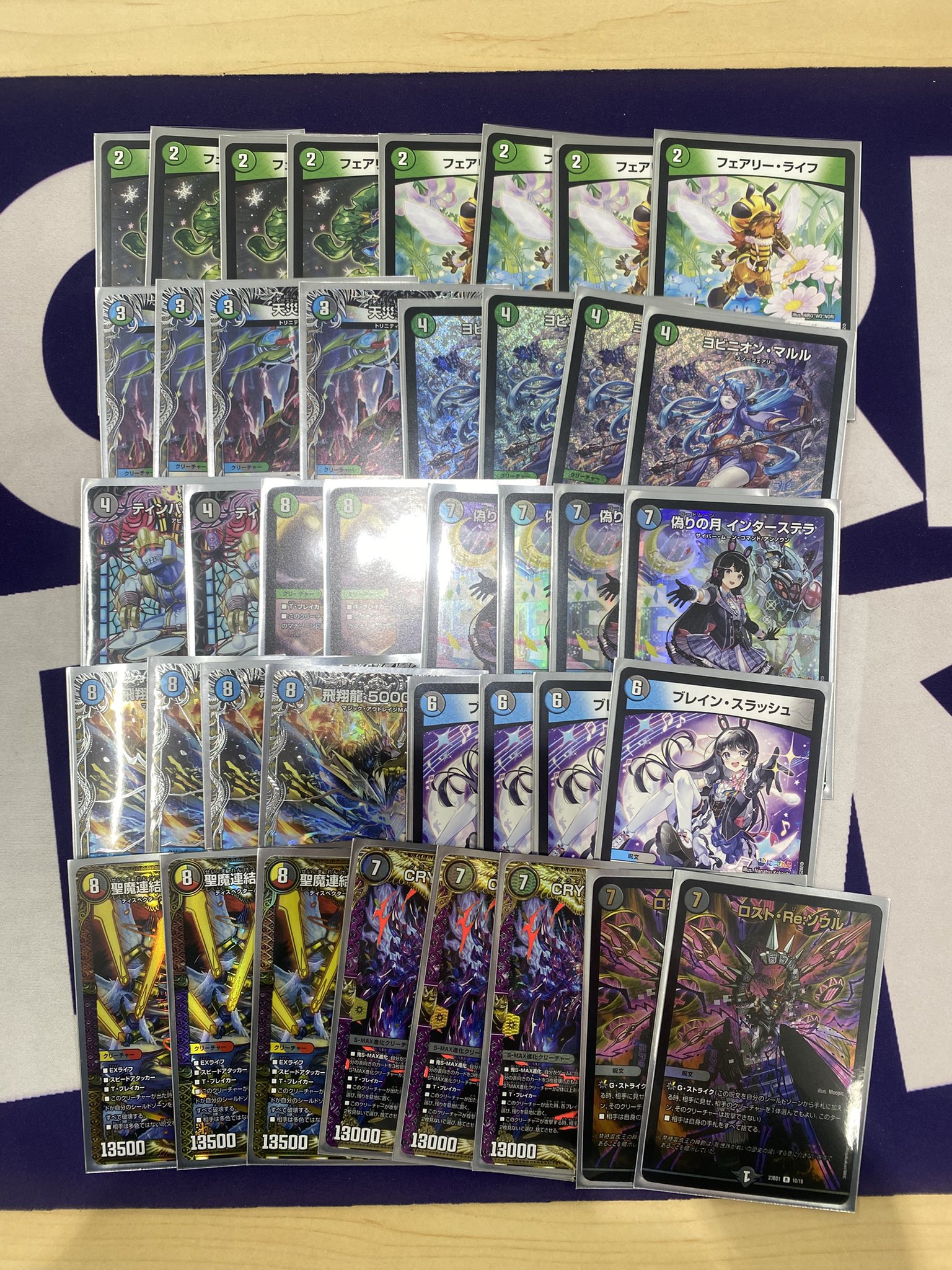 デュエルマスターズ、アナカラーインターステラ デュエマデッキ【アナ