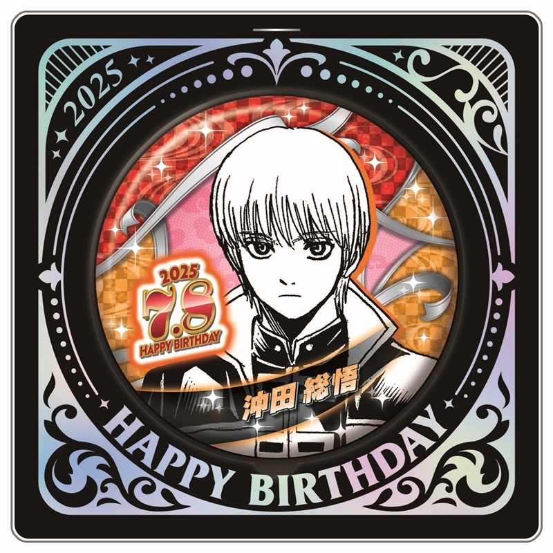 沖田総悟 スケーター 缶バッジ 銀魂 缶バッジ 沖田総悟 描き下ろし