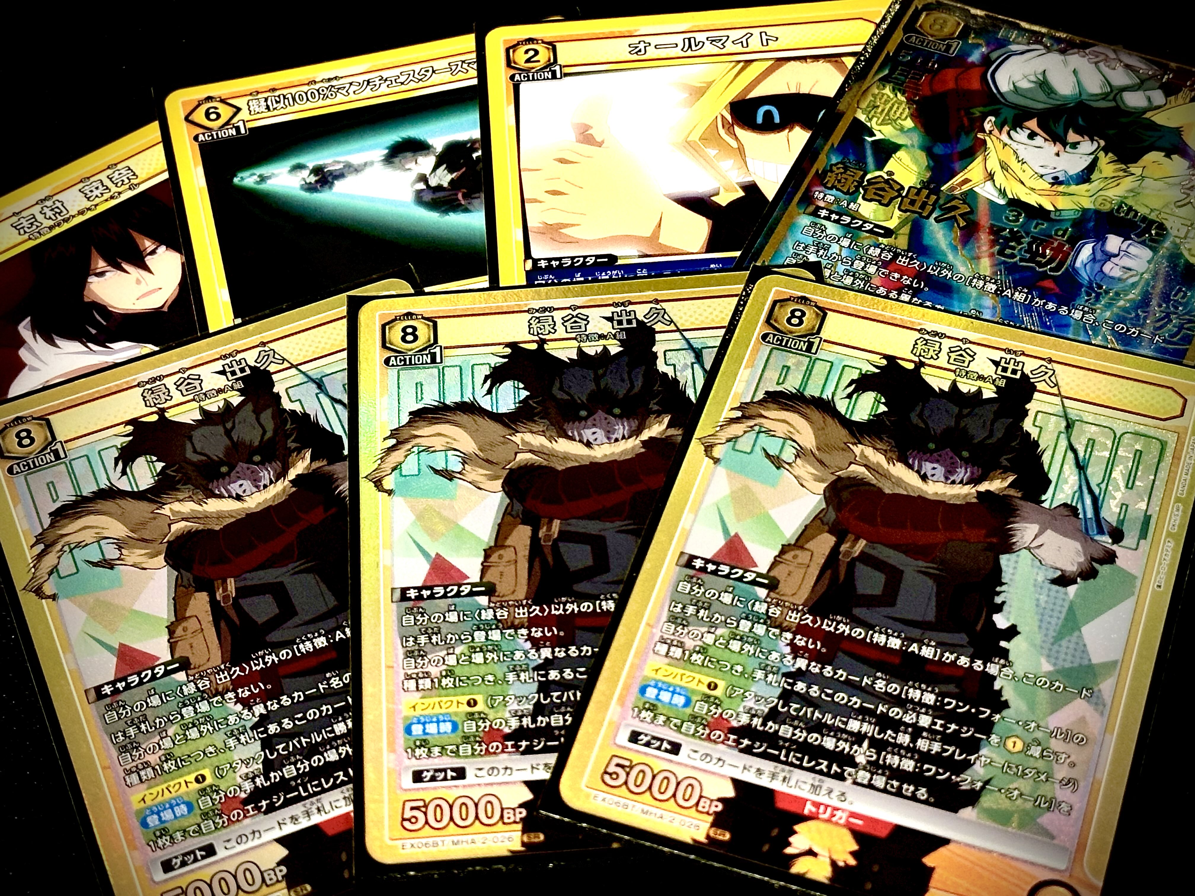 ボルシャック栄光ルピア ガイアッシュカイザー カツキング 熱血の物語