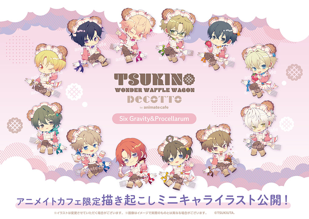 Free！ハイ☆スピードコラボカフェコースター ハイスピード！ Free