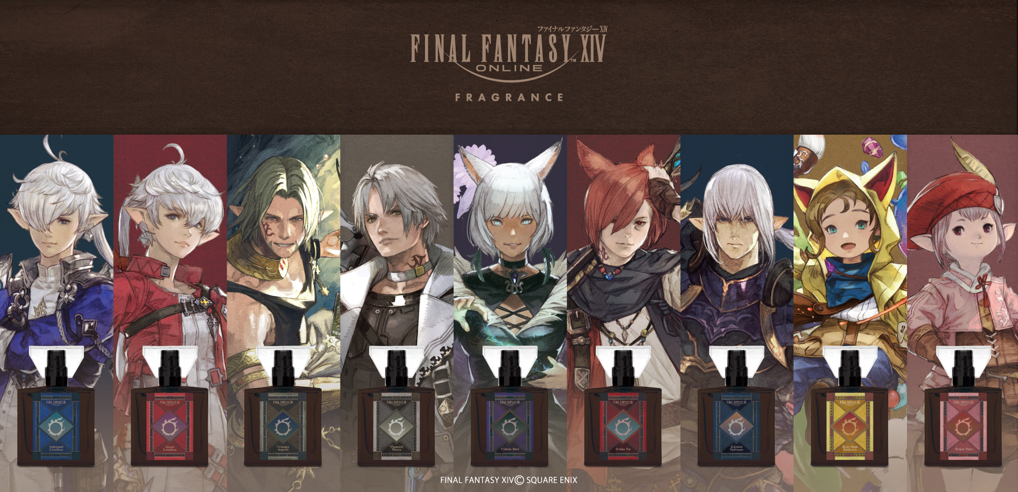 FF14 伊勢丹primaniacs 香水 グラハティア グ・ラハ・ティア 香水