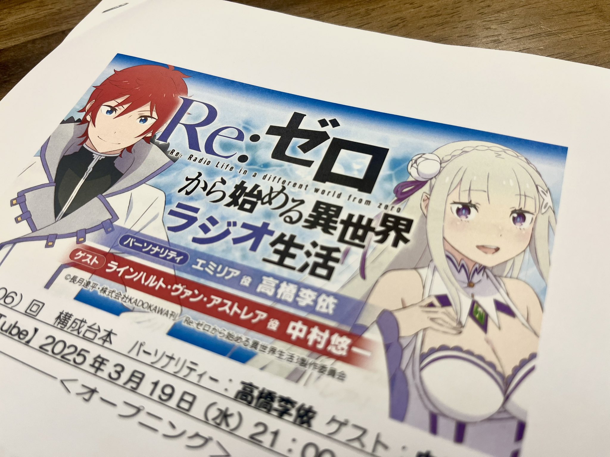 シ*見様 【PSA10】まどろみのひと時 エミリア SP シ*見様 【PSA10