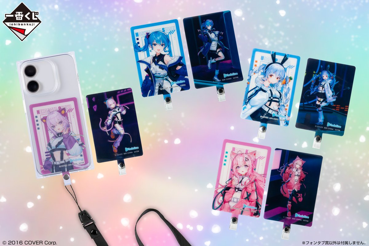 ╭━━━━━━━━━╮ いよいよ明日、発売✨ ╰━━━━v