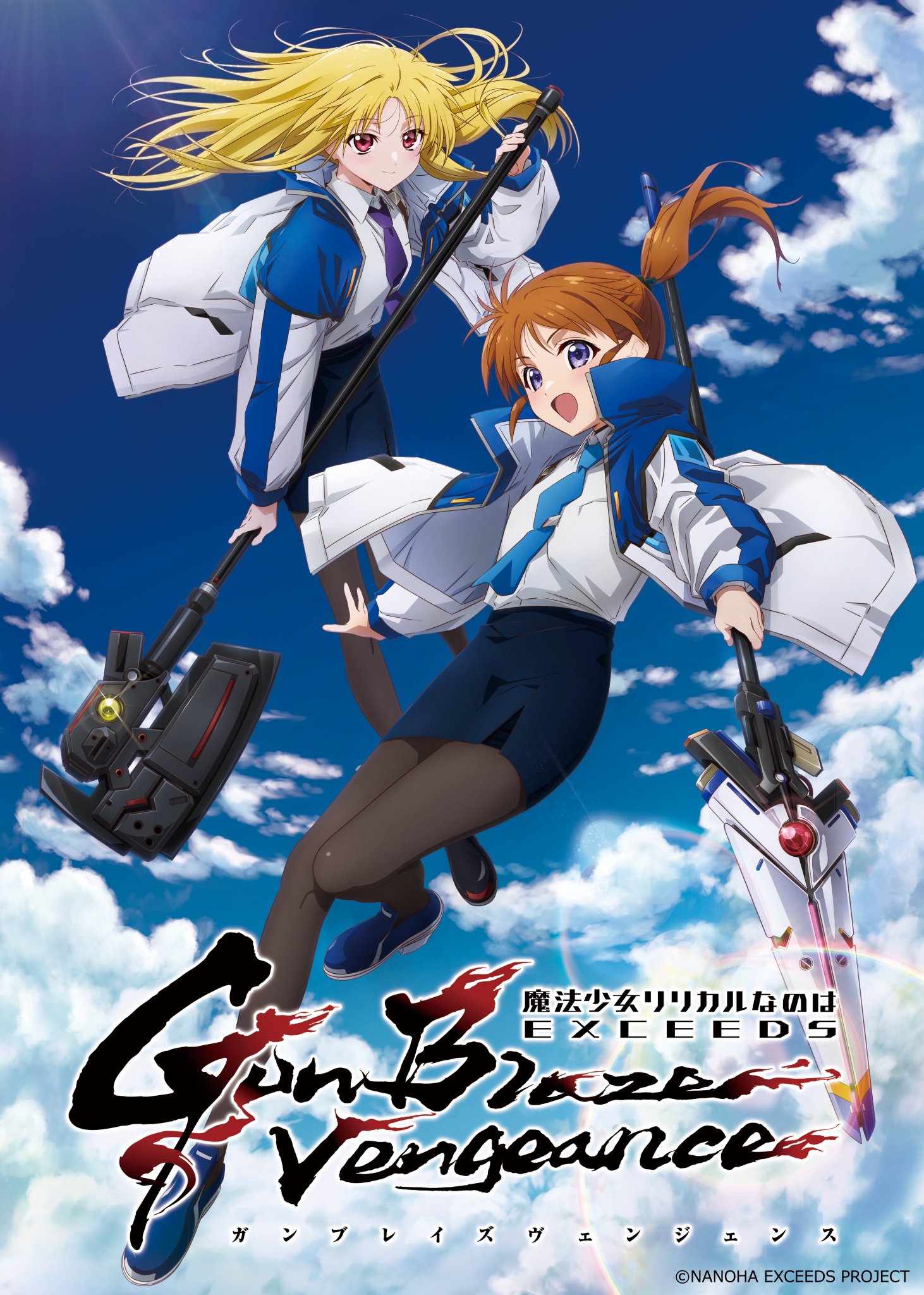 ヴァイスシュヴァルツ リリカルなのは20th N4コン なのは20th N4コン