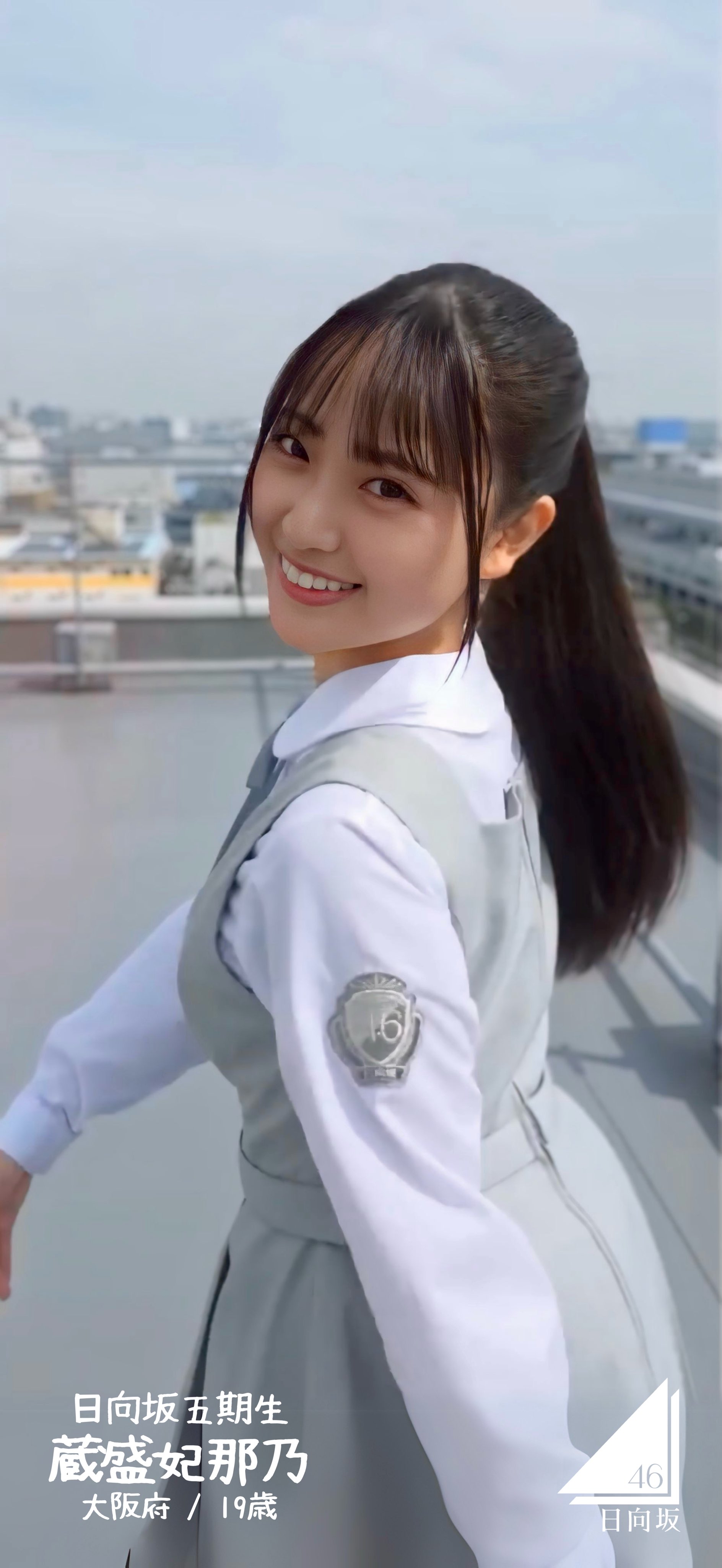 日向坂46 蔵盛妃那乃 サイン入り生写真 つ*ん様