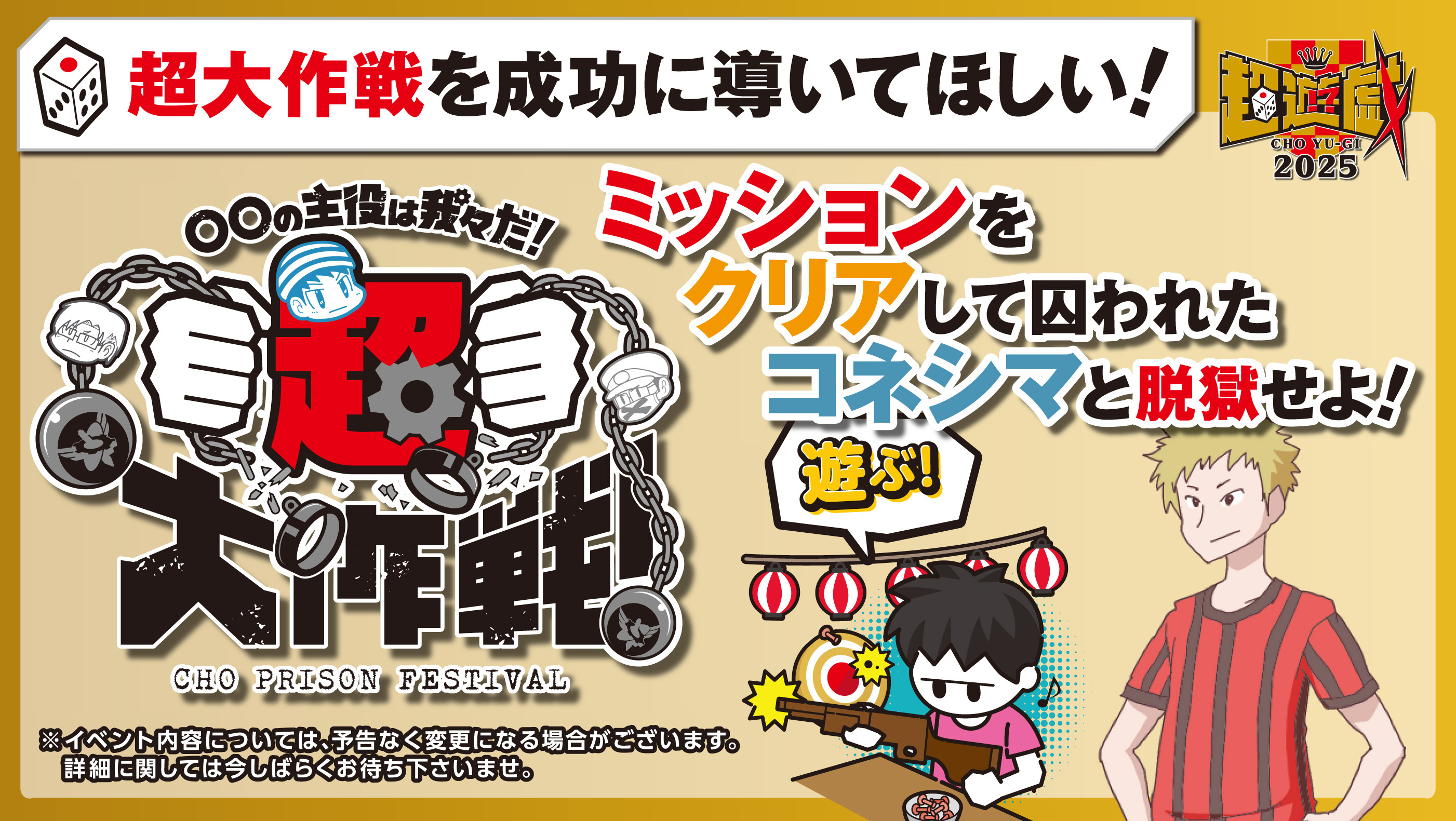 ○○の主役は我々だ! まとめ売り 主役は我々だ！まとめ売り