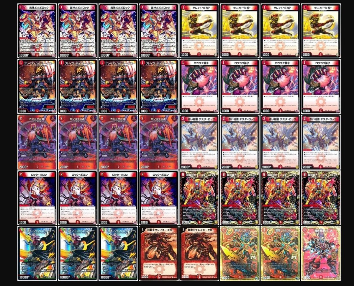 本格構築【赤単ミリオンブレイブカイザー】デッキ＆二重スリーブ 本格