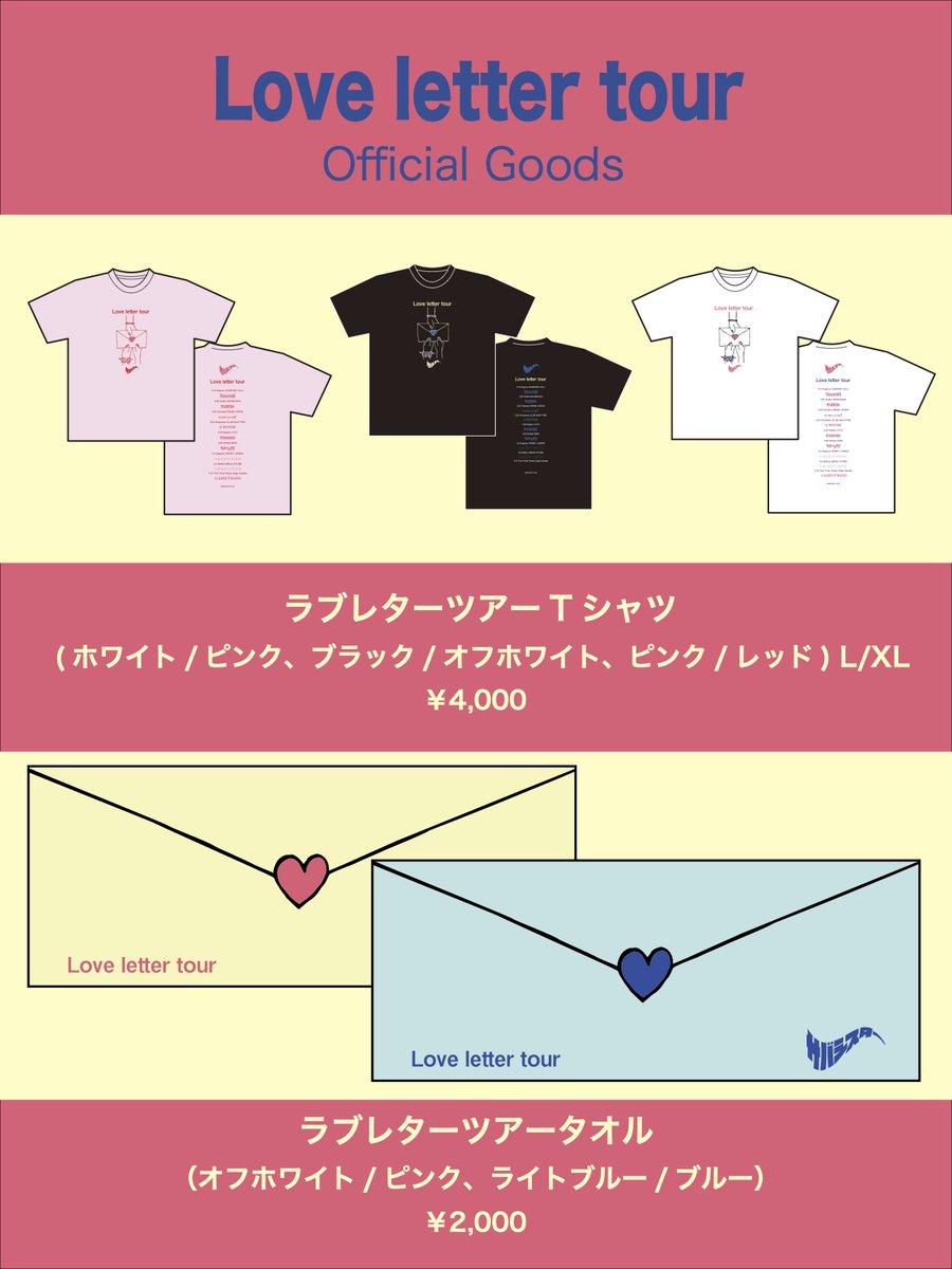 サバシスター グッズ まとめ売り サバシスター グッズセット Amazon.co