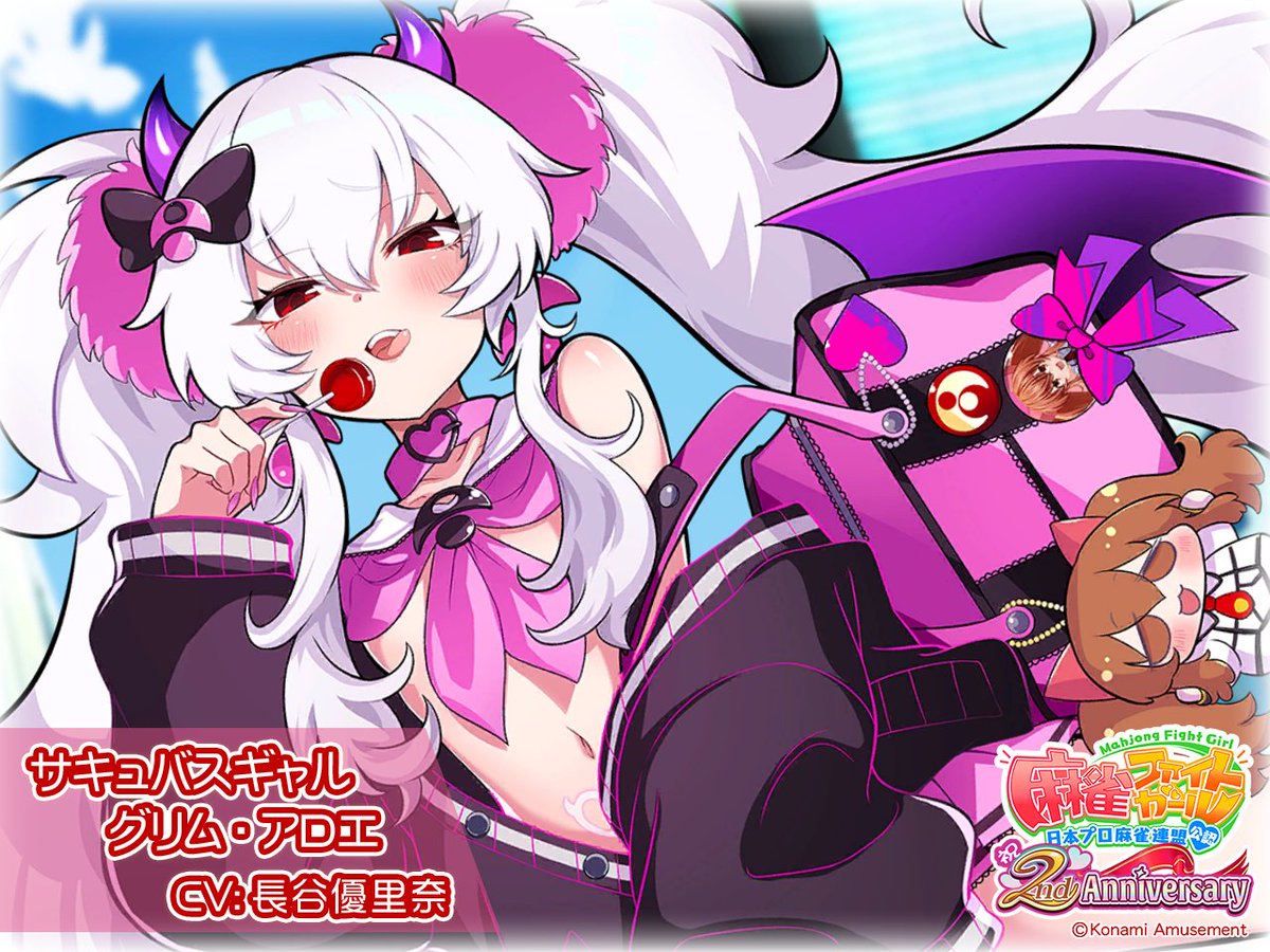 グリムアロエがいっぱいクジ B賞全 オンラインくじ】最上位賞確率は1