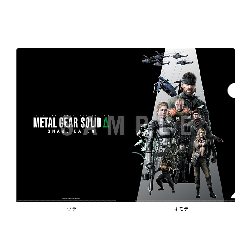 METAL GEAR SOLID Δ: SNAKE EATER 【店舗別特典ご紹介 その1】 #コナミ