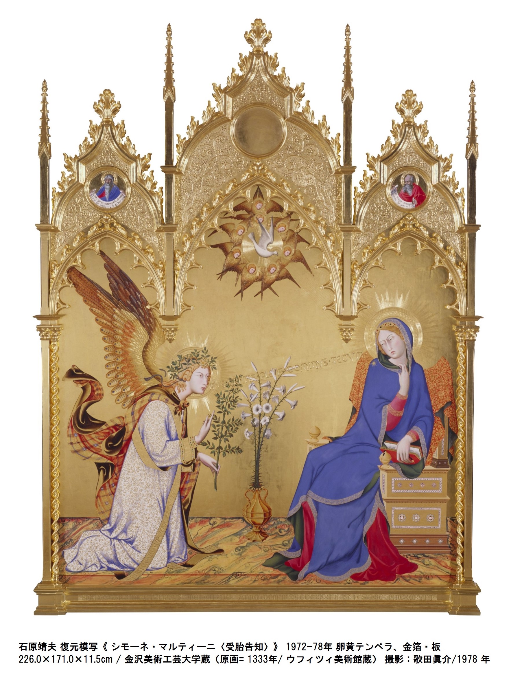 オマージュイタリア絵画作者不明