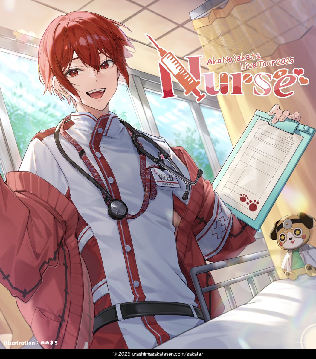 浦島坂田船 あほの坂田 となりの坂田 痛バ となりの坂田 さかわん 缶